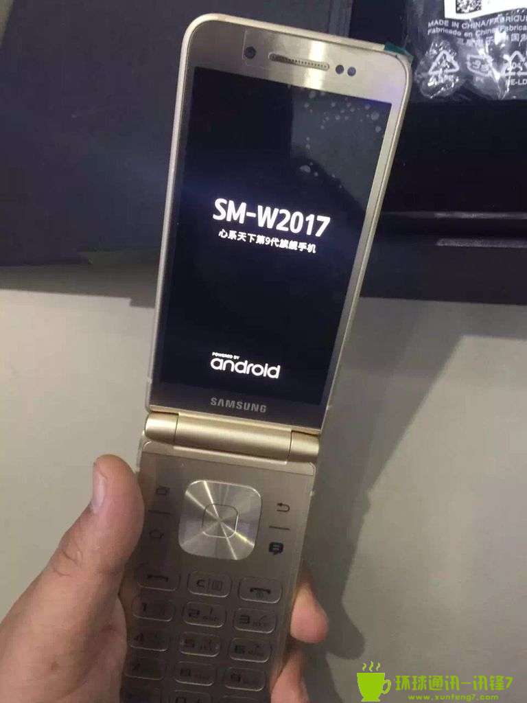 精仿三星w2017